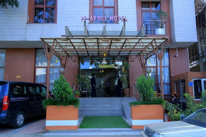 Ye Afoli International Hotel 亚的斯亚贝巴 外观 照片