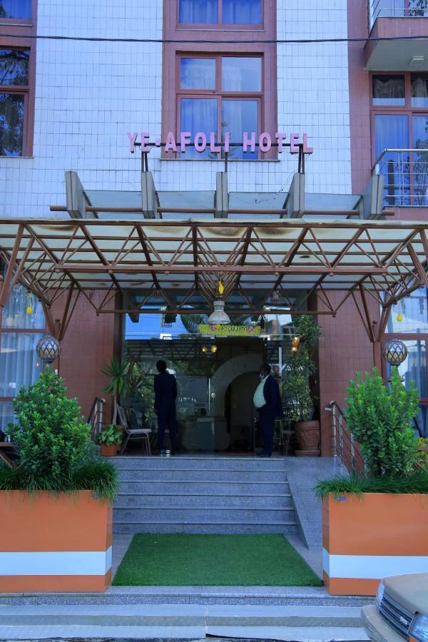 Ye Afoli International Hotel 亚的斯亚贝巴 外观 照片